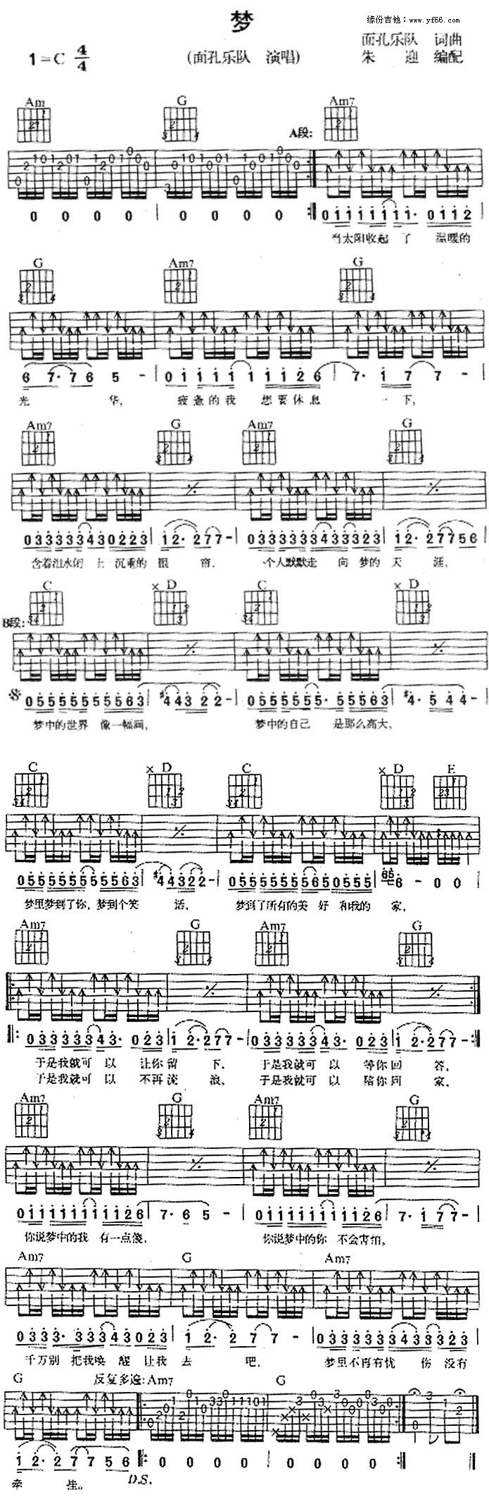 ��(m��ng)(һ�ָ��V)1