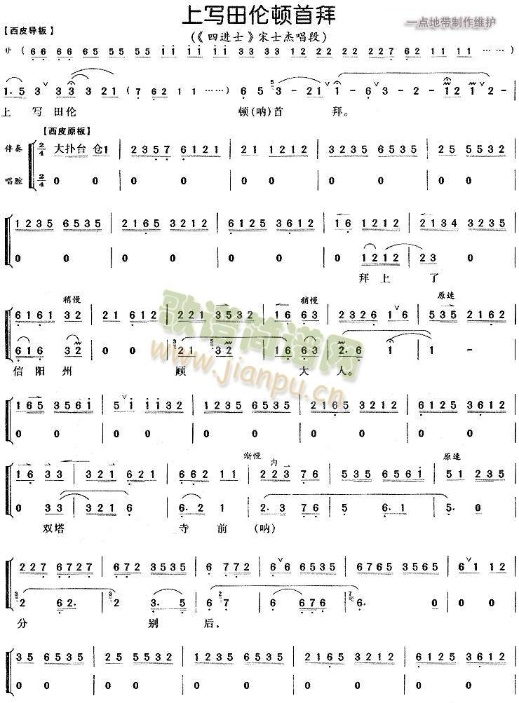 �ό�(xi��)��D�װ�2(����)1