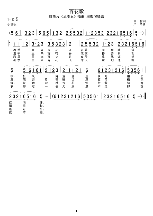 �ٻ���(���ָ��V)1