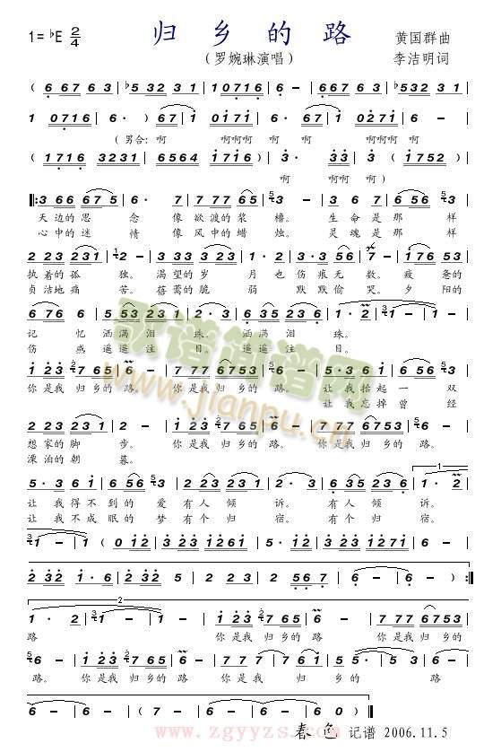 �w�l��·(���ָ��V)1