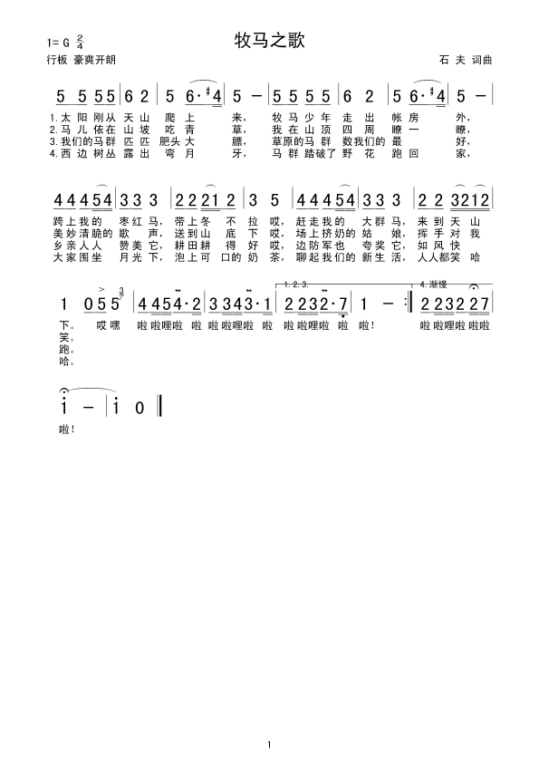 ���R֮��(���ָ��V)1