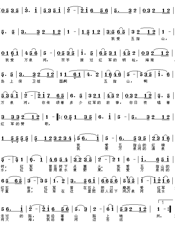 �Ґ�(��i)��ָɽ�Ґ�(��i)�f(w��n)Ȫ��(ʮ�ּ�����)1