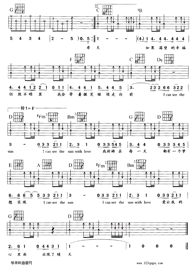 SunWithLove(�����V)3