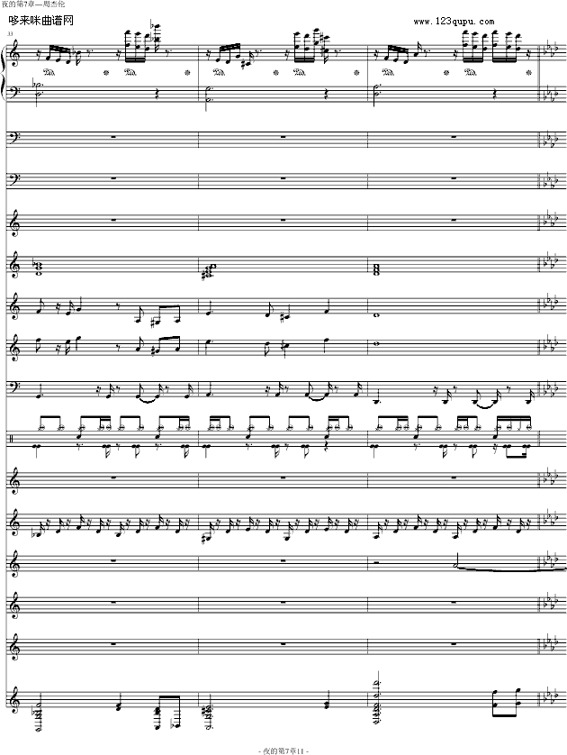 ҹ�ĵ�����-�ܽ܂�(����V)11