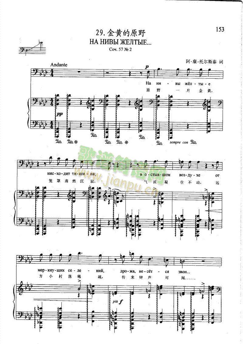 ���S��ԭҰ�����(l��i)��ٰ����V(����V)1