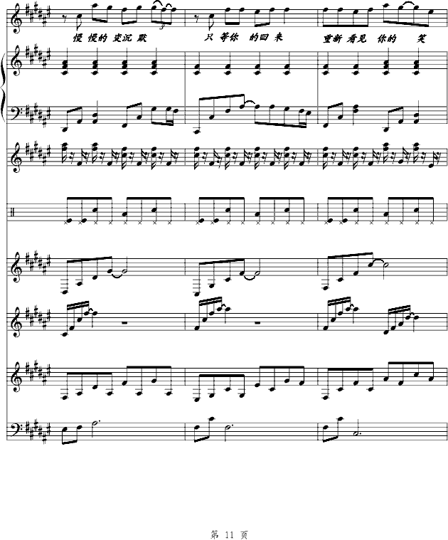 ���Ķ���(����V)11