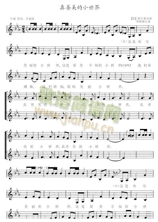 ��������С����(����V)1