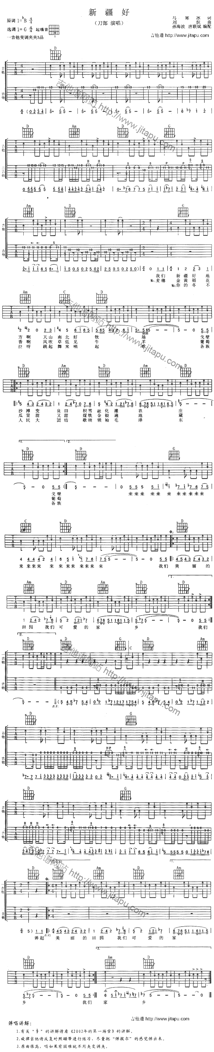 �½���(�����V)1