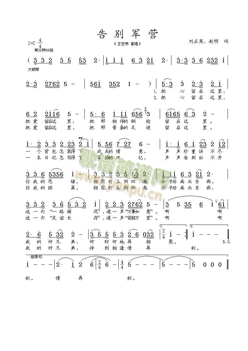 ��e܊�I(y��ng)(���ꂥ�ݳ���(ʮ�ּ�����)1