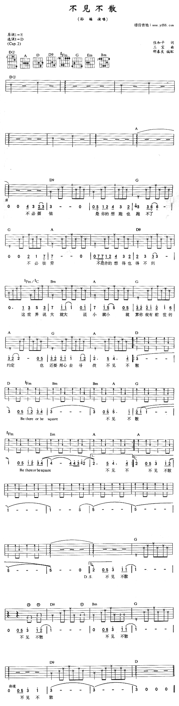 ��Ҋ(ji��n)��ɢ(���ָ��V)1