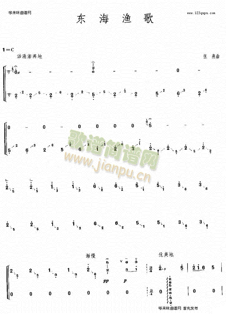 �|���O��(�Ź~�P���V)1