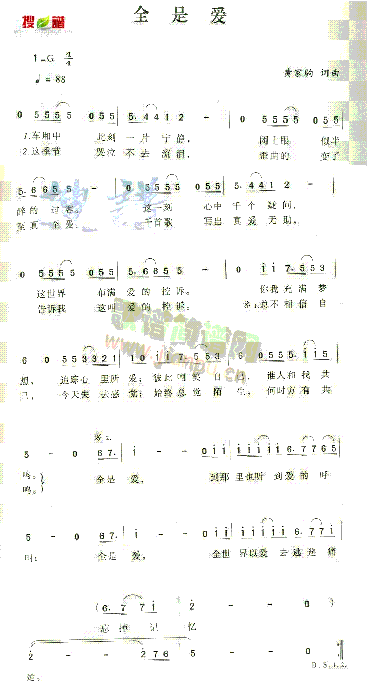 ȫ�ǐ�(��i)(���ָ��V)1