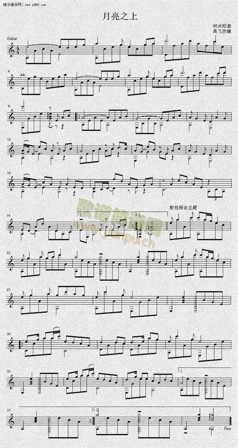 ����֮��(�����V)1