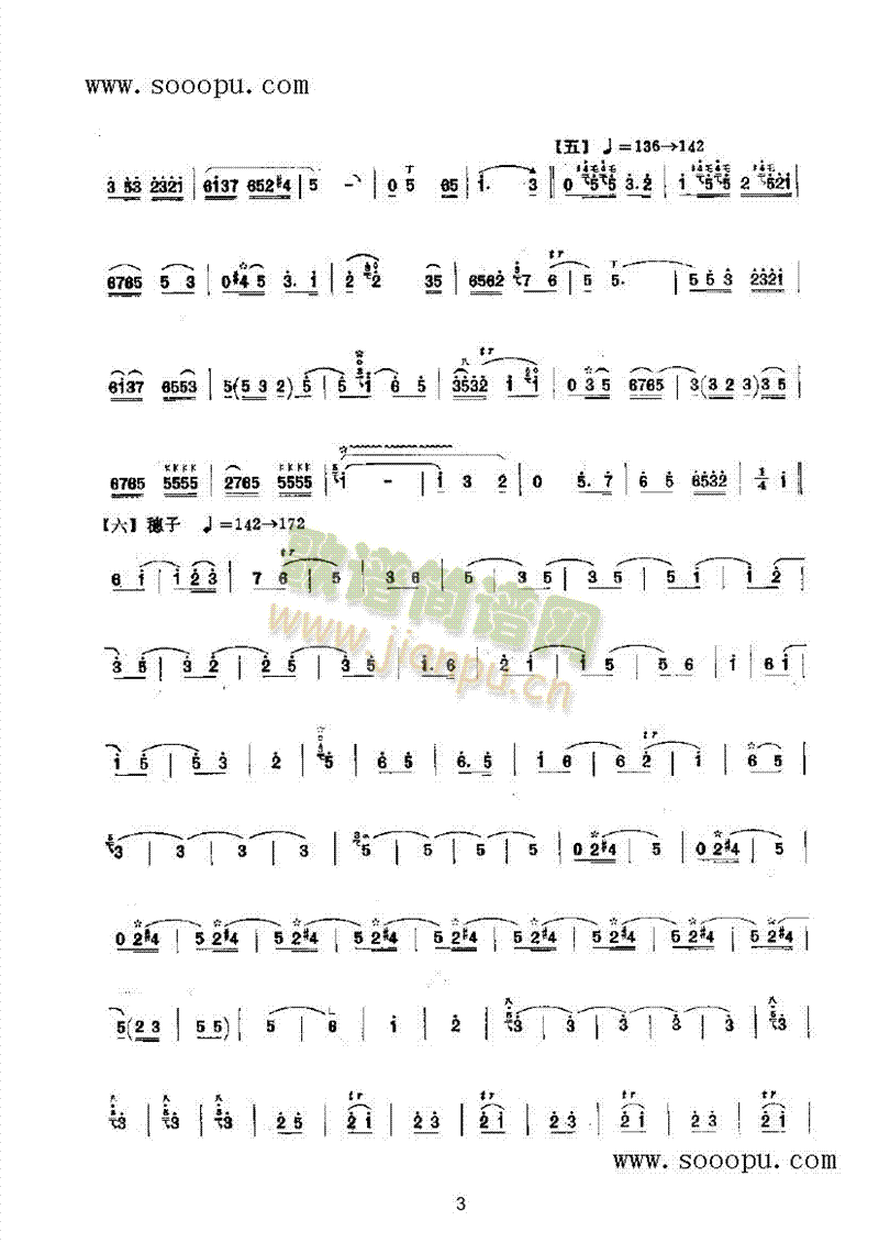 �L(f��ng)��ѩ��(l�� )�(l��i)���(������(l�� )�V)3