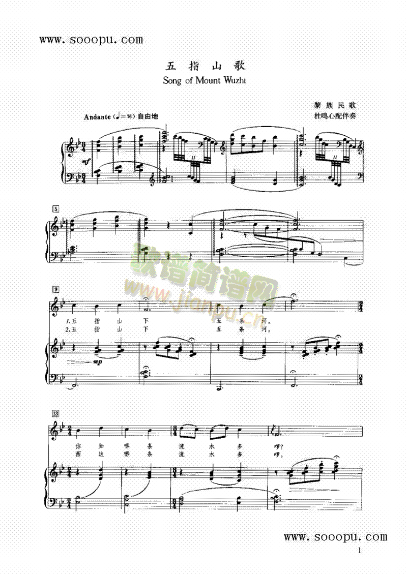 ��ָɽ���I�P(p��n)�(l��i)���(������(l�� )�V)1