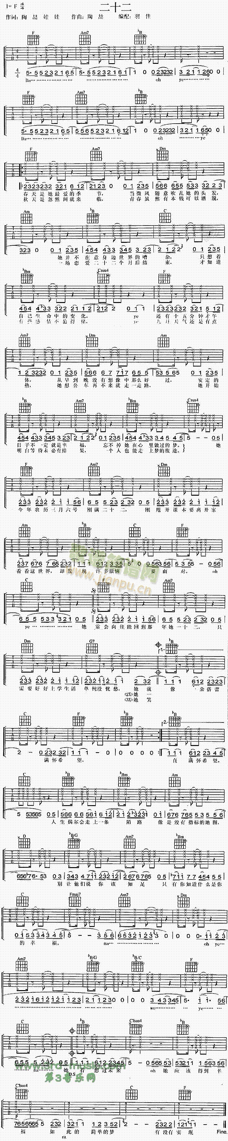 ��ʮ��(�����V)1