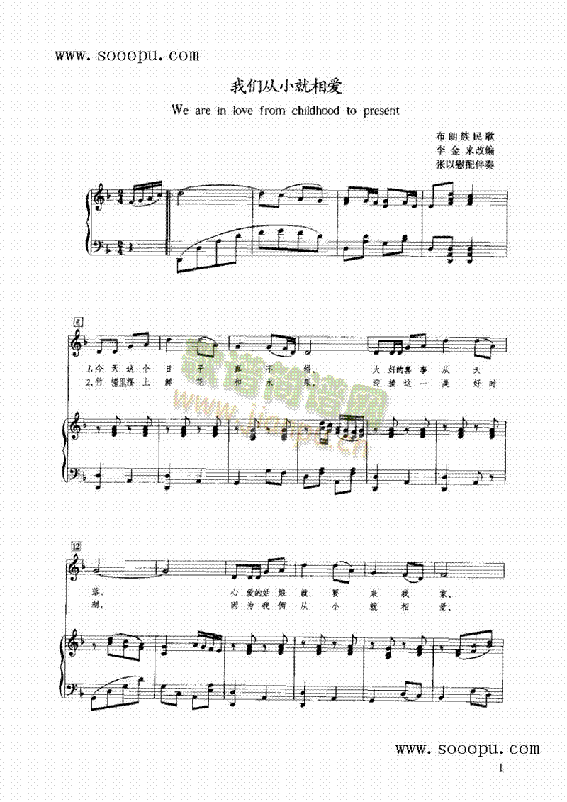 �҂���С������(��i)�I�P(p��n)�(l��i)���(������(l�� )�V)1