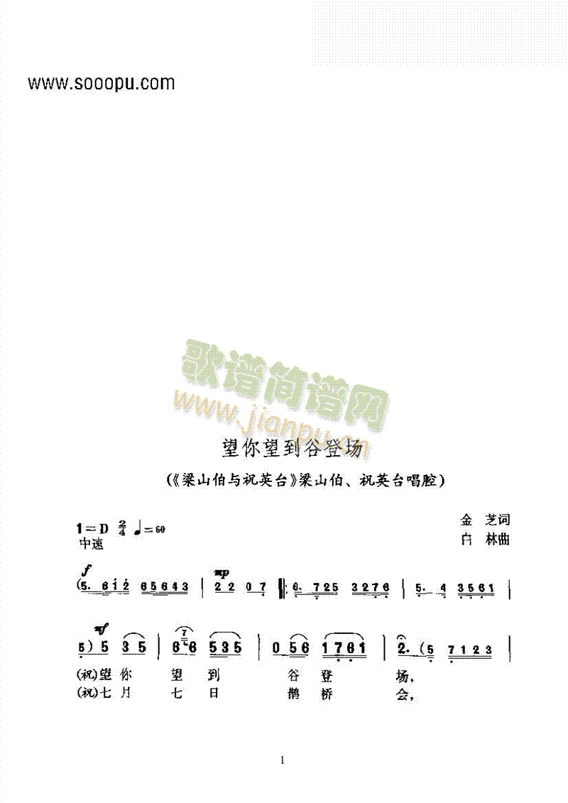 �S÷�����������ȵǈ�(ch��ng)��ƽ�~���������(l��i)�����V(������(l�� )�V)1