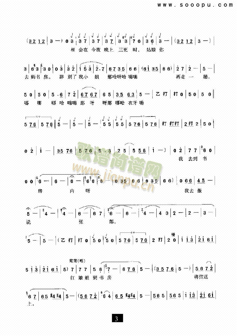  (t��ng)�t���Ԓ(hu��)�v�������(l��i)�����V(������(l�� )�V)3