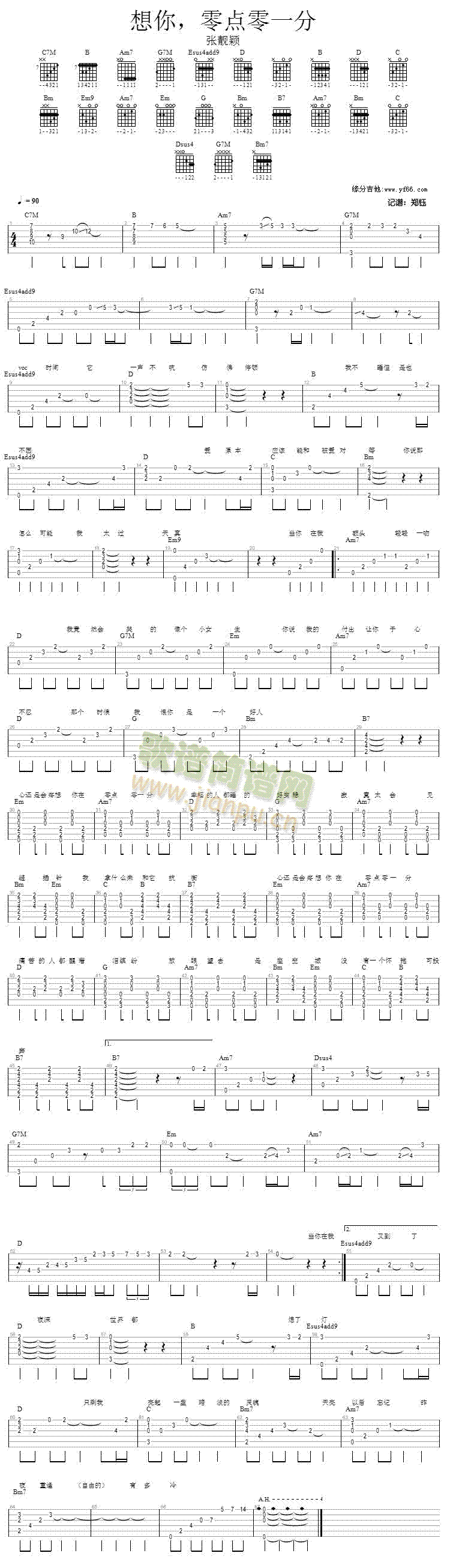 ���������c(di��n)��һ��(�����V)1