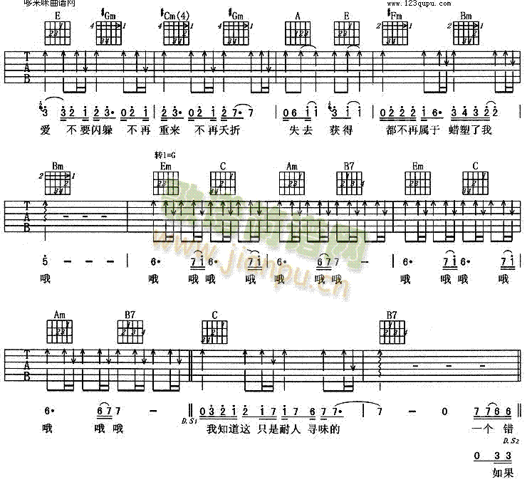 Ϟ��(�����V)3