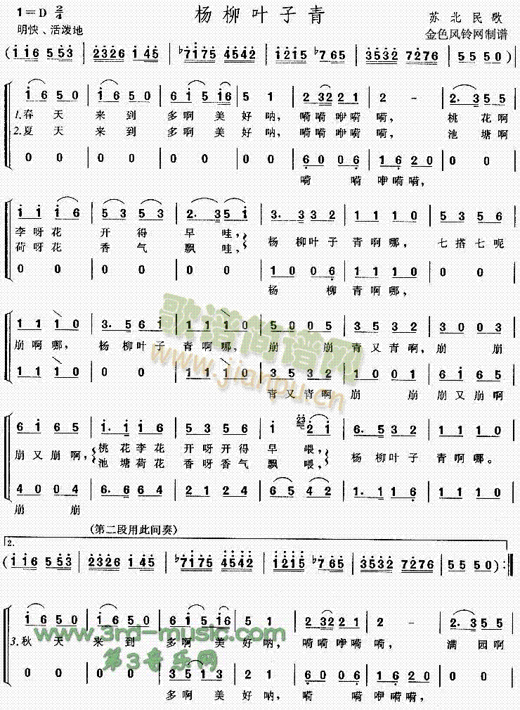 �����~����(���ָ��V)1