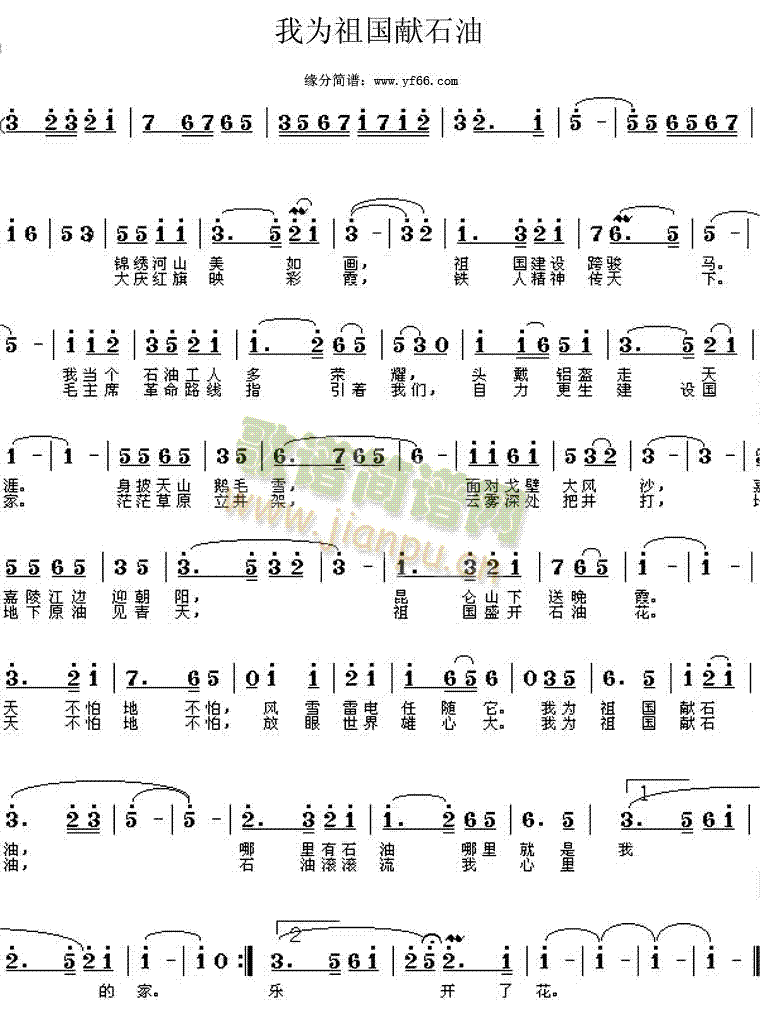 �Ҟ�����Iʯ��(���ָ��V)1