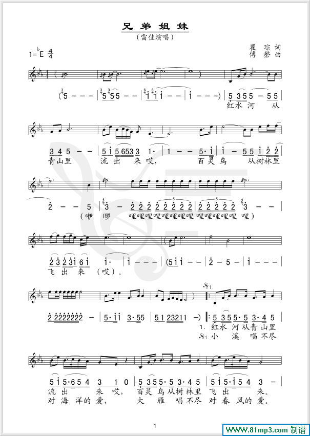 �ֵܽ���(���ָ��V)1