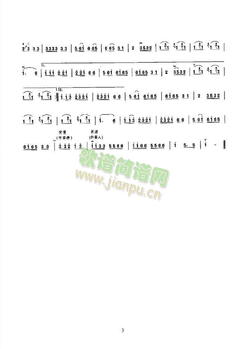 �����Ђ�(g��)��̫�(y��ng)�ڶ�����(l�� )�(l��i)����(������(l�� )�V)3