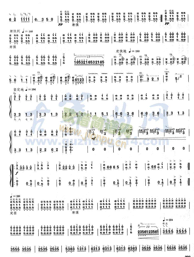 Ӣ�ۂ����ٴ�ɺ�(�Ź~�P���V)3