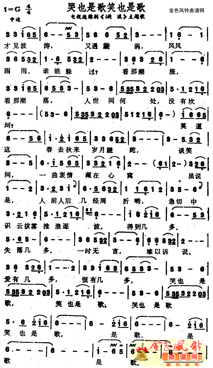 ��Ҳ�Ǹ�ЦҲ�Ǹ�(���ָ��V)1