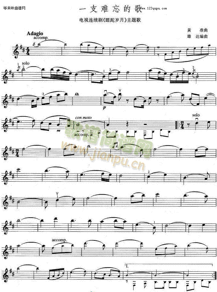 һ֧�y���ĸ����}��(������(l�� )�V)1