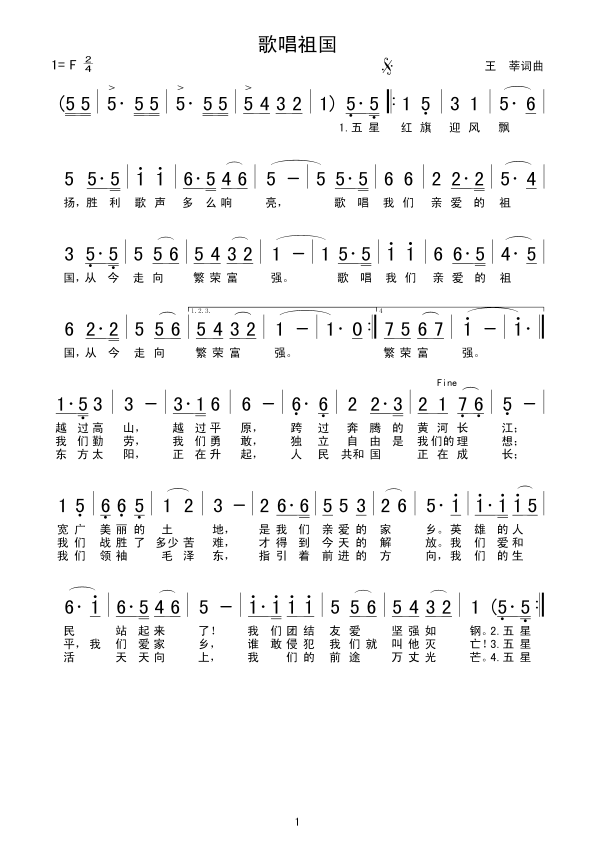 �質���(���ָ��V)1