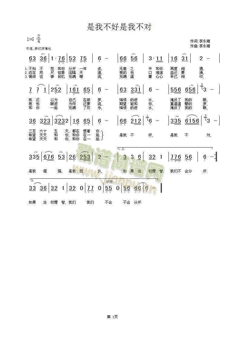 ���Ҳ������Ҳ���(���ָ��V)1