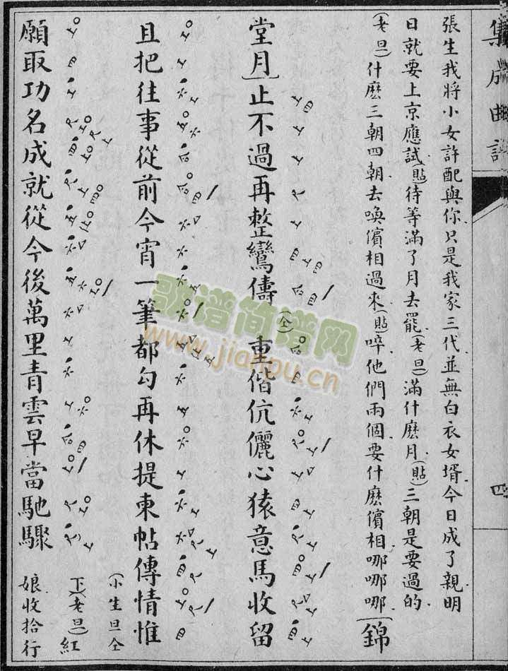 ����ӛ-���t��6-9(����)3