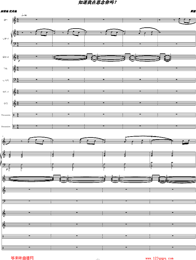 ֪������˼�����-���I(����V)1