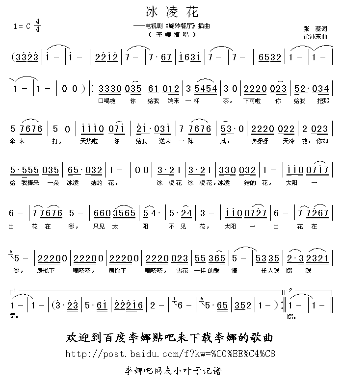 ���軨(���ָ��V)1