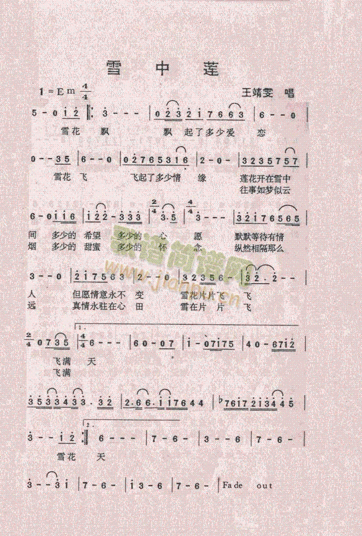 ѩ��ɏ(���ָ��V)1