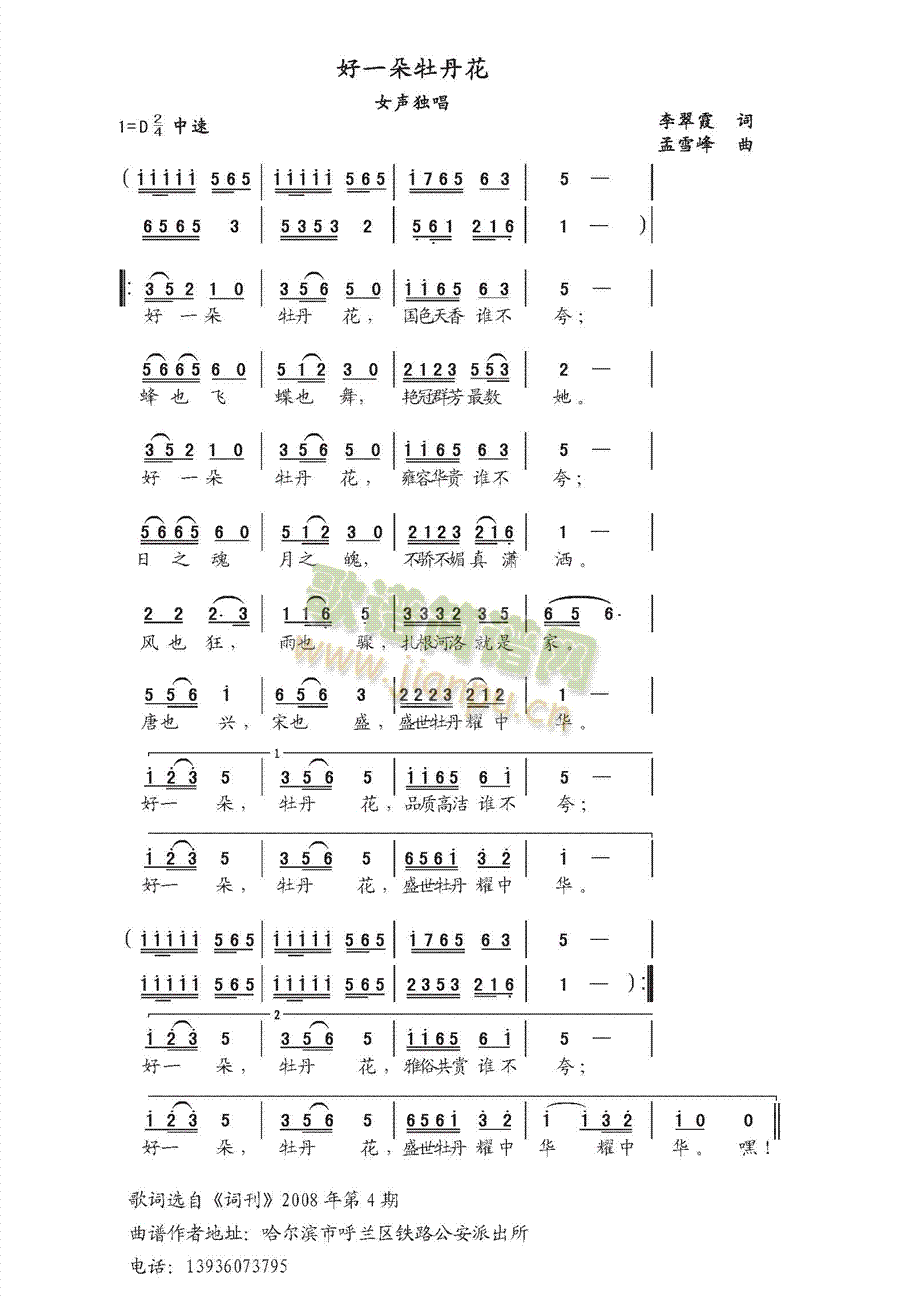 ��һ��ĵ����(���ָ��V)1