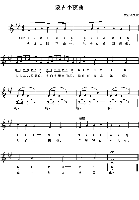 �ɹ�����裺�ɹ�Сҹ��(����V)1