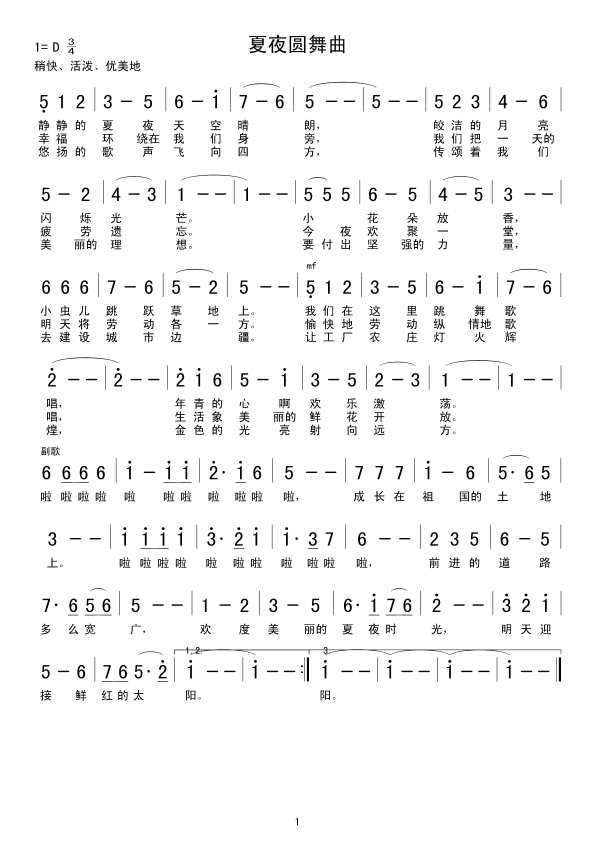 ��ҹ�A����(���ָ��V)1