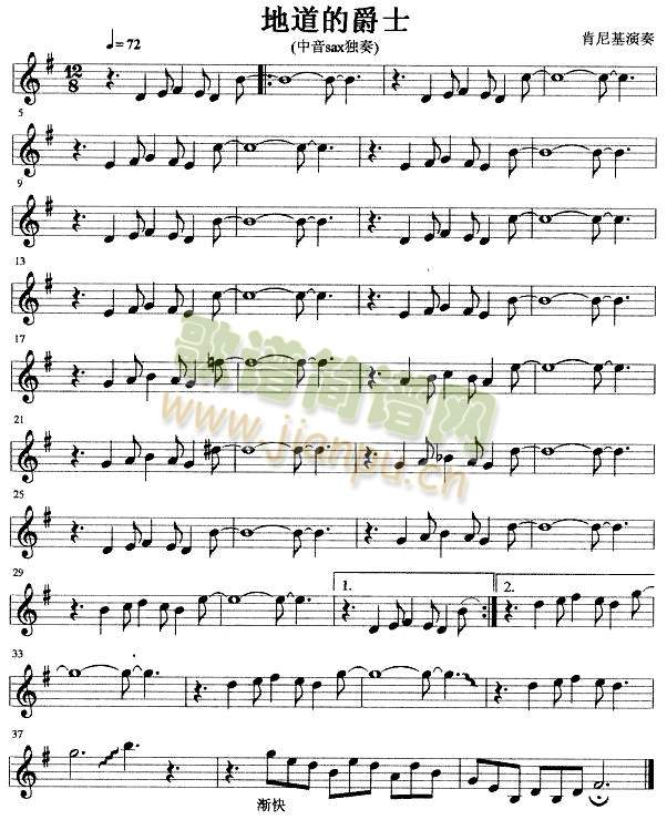 �ص��ľ�ʿ(�_��˹�V)1