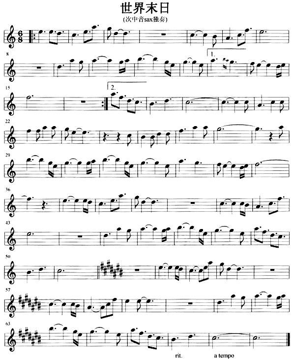 ����ĩ��(����V)1