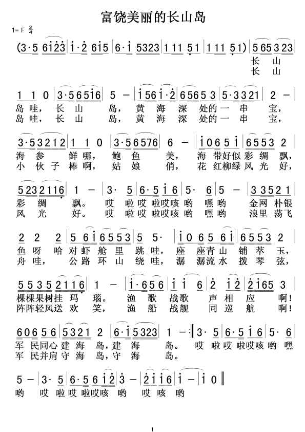 �����������L(ch��ng)ɽ�u(���ָ��V)1