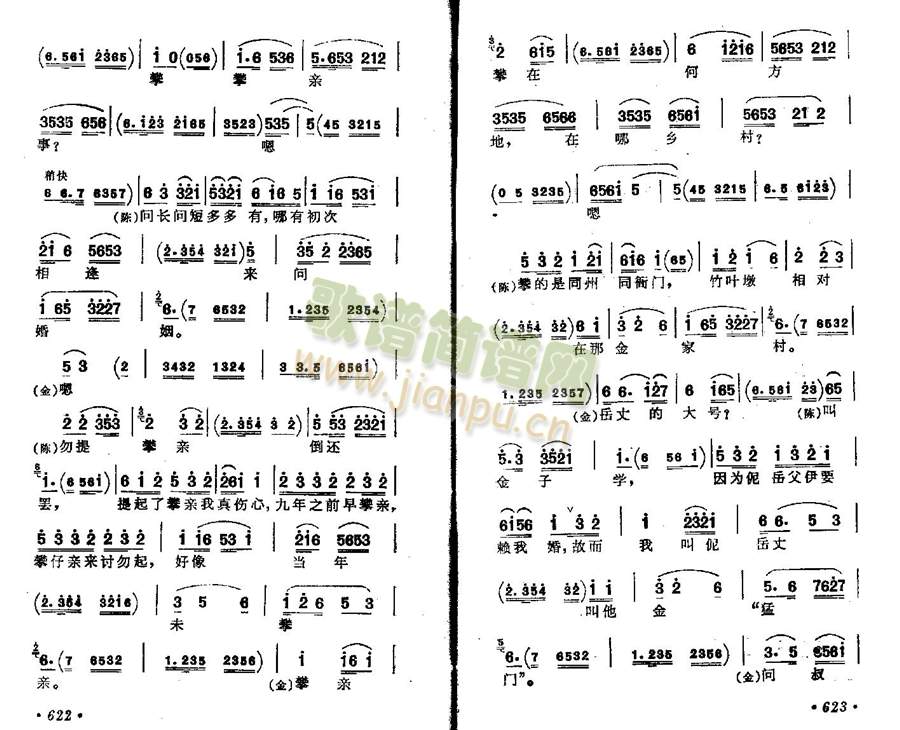 �P(p��n)��(����)3