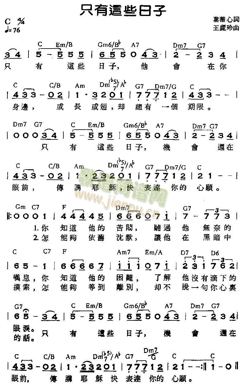 ֻ���@Щ����(����)1