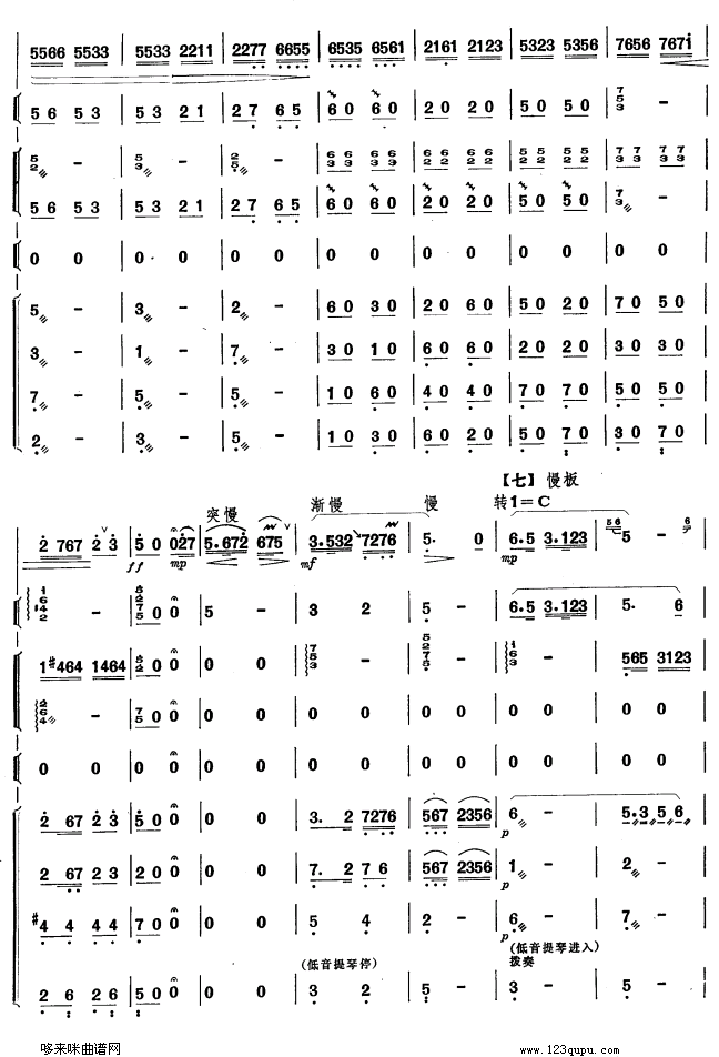 ˮ�lٝ(�Ѻ��V)7