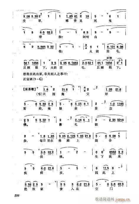 ���w361-400(�������V)26