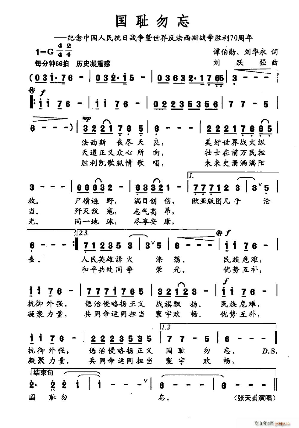 ���u���� �o���Ї��������꼰���練����˹�𠎄���70����(ʮ�ּ�����)1