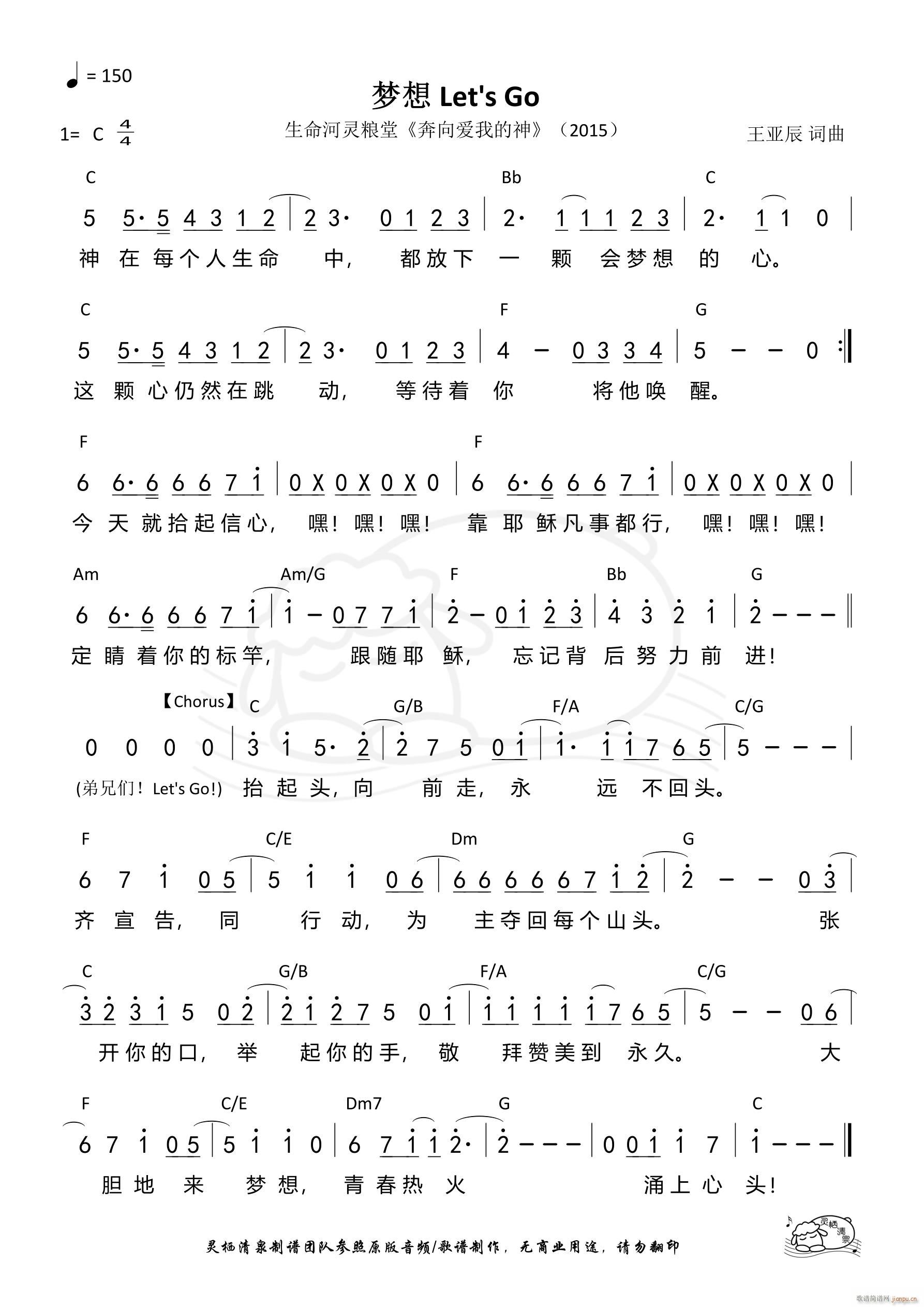 ��(m��ng)�� Let s Go(ʮ�ּ�����)1